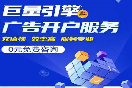 百度网络推广案例分享：看这家企业如何实现全网覆盖